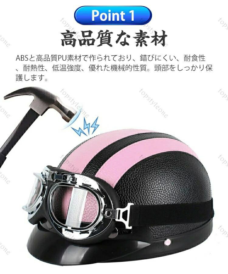 かわいい バイザー付 ゴーグル付き おしゃれ ...の紹介画像2