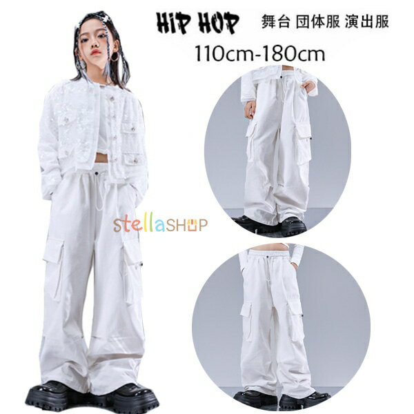 白いズボン 女の子 ダンスパンツ ホワイト カーゴパンツ 原宿系 おしゃれ パンツ キッズ ドラム演出服 へそ出し 白Tシャツ K-pop 舞台 団体服 子供ダ...