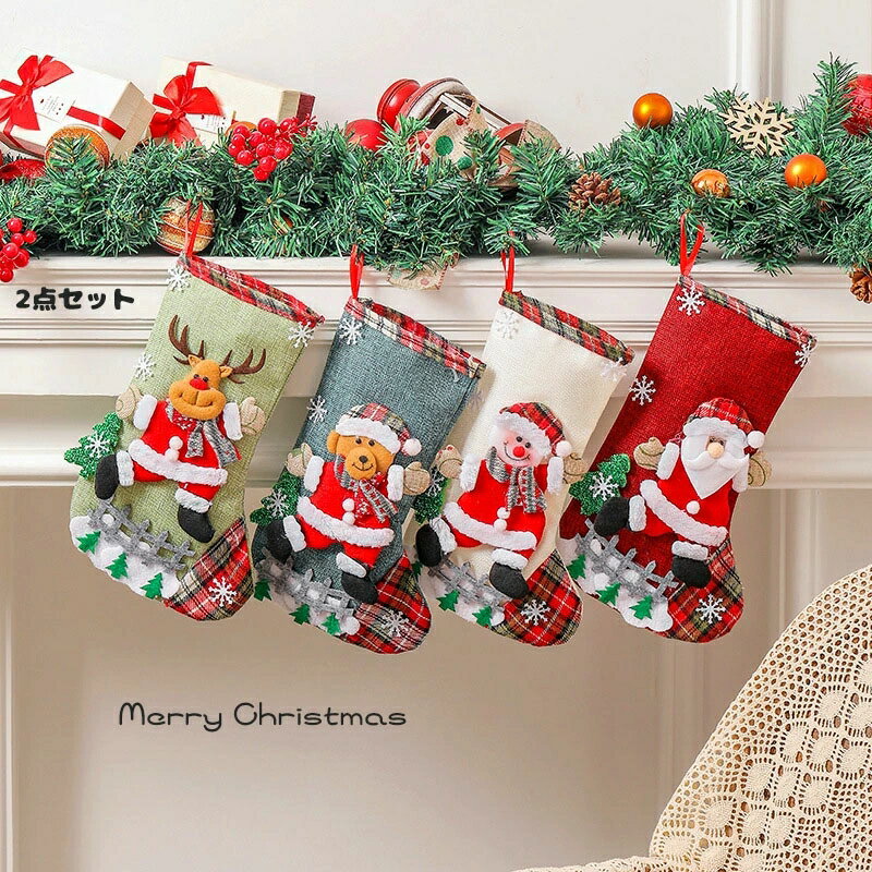 2025 クリスマス クリスマスソックス クリスマス 靴下 サンタ プレゼント クリスマスプレゼントクリス..