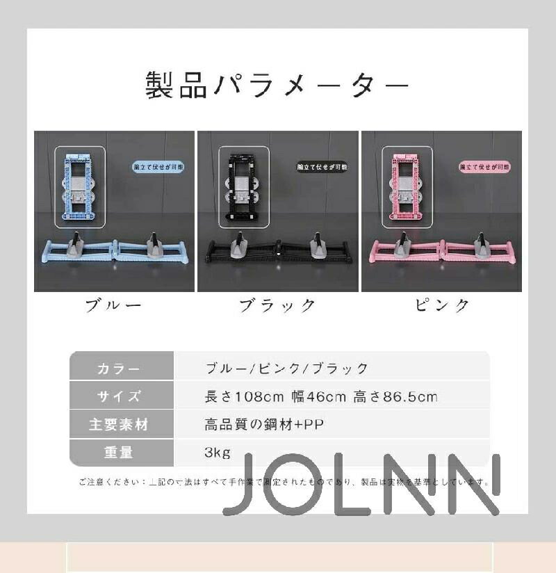 りたたみ式 レッグトレーニング器具 エクササイズ ダイエット器具 レッグマシン レ...