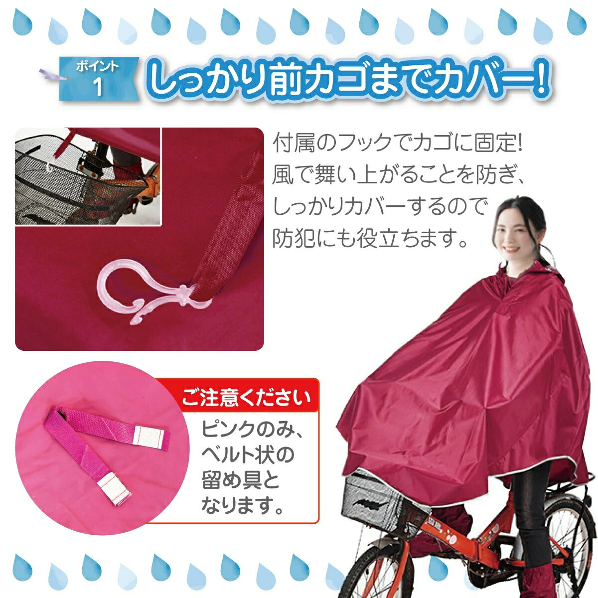 レインコート レインポンチョ 自転車 通学 ポンチョ 自転車用 レインスーツ レインウェア カッパ poncho01 レディース メンズ おしゃれ 通学用