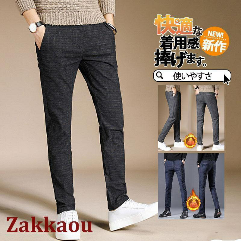 チノパン メンズ パンツ ロング丈 �