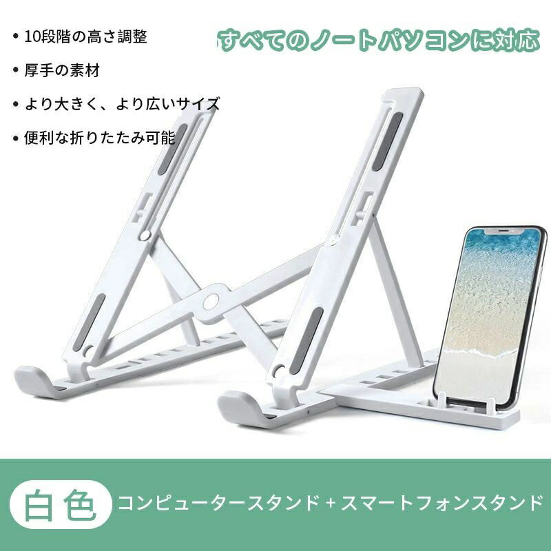 �Ρ��ȥѥ����󥹥���� PC������� ABS�ץ饹���å� ���ޥۤΥ��������°��2024�ǿ�����10�ʥѥ����󥹥���ɡ� �ѥ����󥹥���� �Ρ��ȥѥ����󥹥���� 10�ʳ�Ĵ����ǽ ���ߤ� �ޤꤿ���߼��Ρ��ȥѥ����󥹥���� �������Ӥ��ư� Ǯ��ƨ�����䤹��