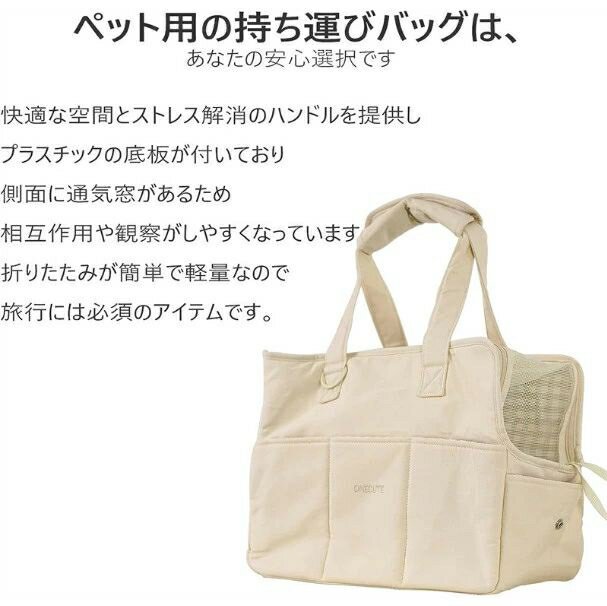 �ڥåȥ���꡼ �ڥåȥ���꡼�Хå� ǭ �� ���å� 2WAY �ڹ��� �̵��� ���̥ޥå��դ� �ڥåȥХå� ǭ ���Хå� ���������Хå� �ϥ�ɥХå� ����꡼�Хå� ������ �淿�� S M ���� �ͤ� �ͥ� ���Ф���