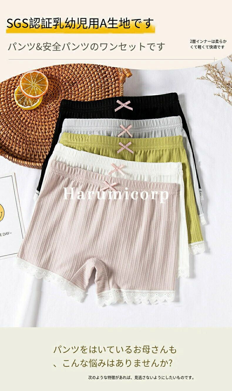 ���å� ����˥� �ѥ�� ���� ���λҥ졼�� 2�祻�å� �Ҷ��ѥ�� ���硼�� �ѥ�����ɻ� ����ʡ� ȩ�� �Ҷ��� ���� ������� �İ��� 100cm 120cm 130cm 140cm 150cm 3�� 4�� 5�� 6�� 7�� 8�� 9�� 10�� 14�� ����ץ� ��ä��� �����奢�� �����ݰ�� ���ձ� �̳� �̱� �ղ�