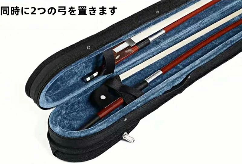 弓箱 弓バッグ 防雨 楽器アクセサリー 弦ベース弓 アップライト コントラバス弓ケース ステージパフォーマンス コンサート用