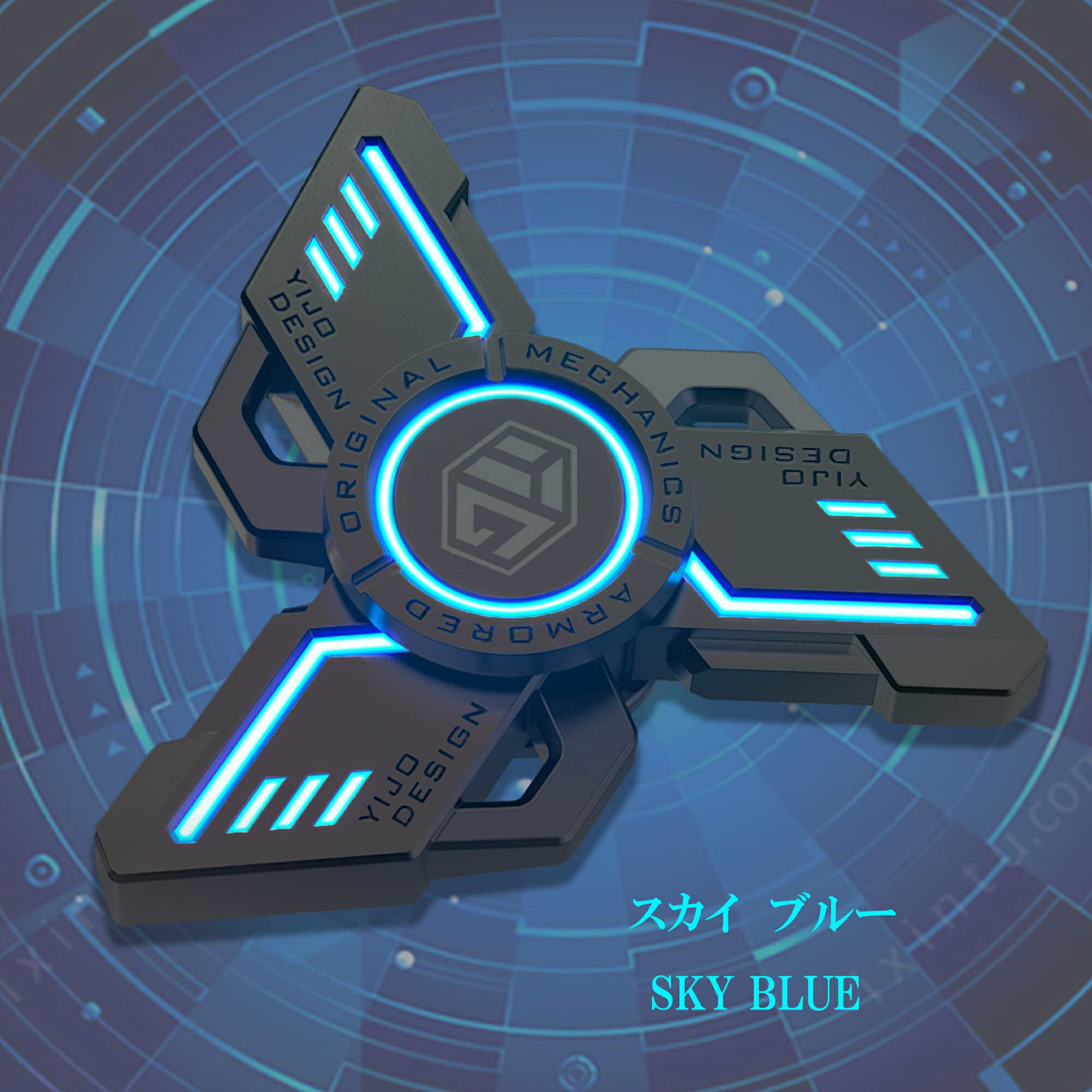 夜光 指先スピナー ハンドスピナー スピナー ステンレススチール ベアリング ストレス解消 暇つぶし脳トレー おもちゃ (ブルー)（6歳以上）