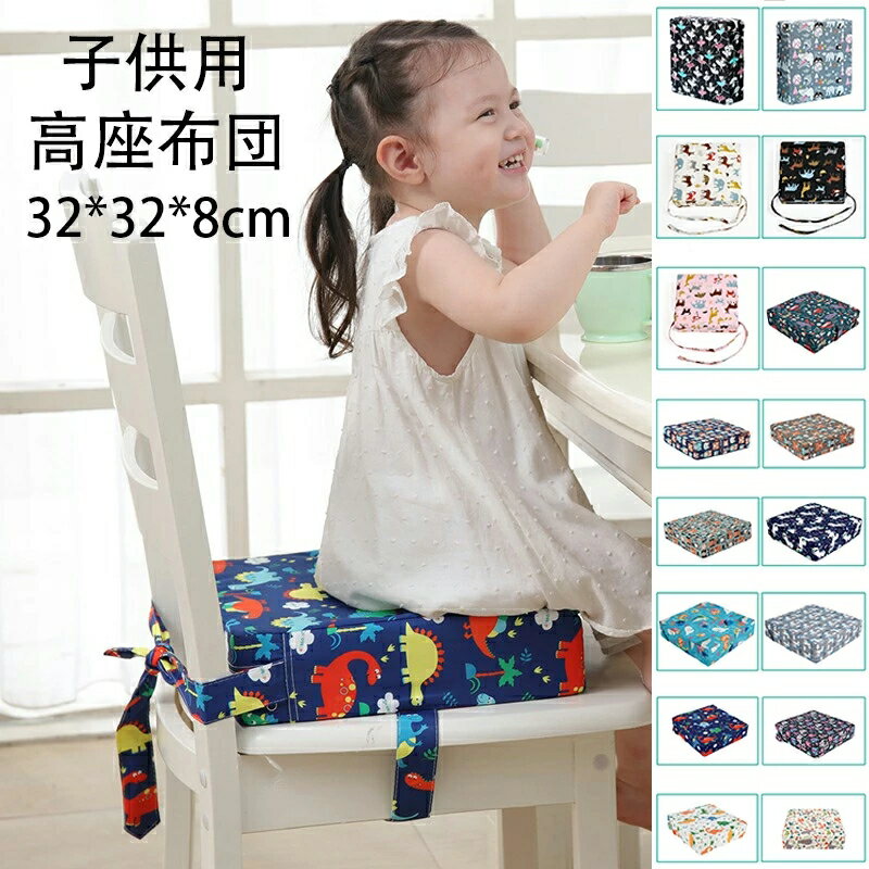 子供用 クッション ブースターシート 高さ お食事クッション ワイド マルチボーダー リビング 座布団 ..