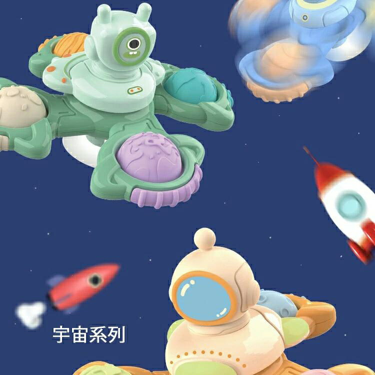新作！3点セット 赤ちゃん ハンドスピナー 赤ちゃん お風呂 おもちゃ 1歳 2歳 3歳 おもちゃ ハンドスピナー 吸盤 おもちゃ 玩具 取り外し可能 重ね合わせ可能 知育玩具 男の子 女の子 赤ちゃん ハンドスピナー ベビー かわいい カラフル 宇宙系列 誕生日 プレゼント ギフト