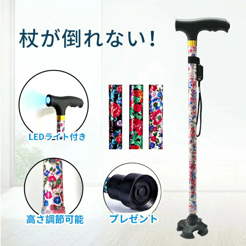 ���ƥå� ��Ω�� LED�饤���դ� ������ ����� ��Ω ���ƥå����С� �� ������ ���� ���ߤ� 4��­ ��Դ� ���� ���� Ĺ��Ĵ���ǽ ���ե� ¹ ��...