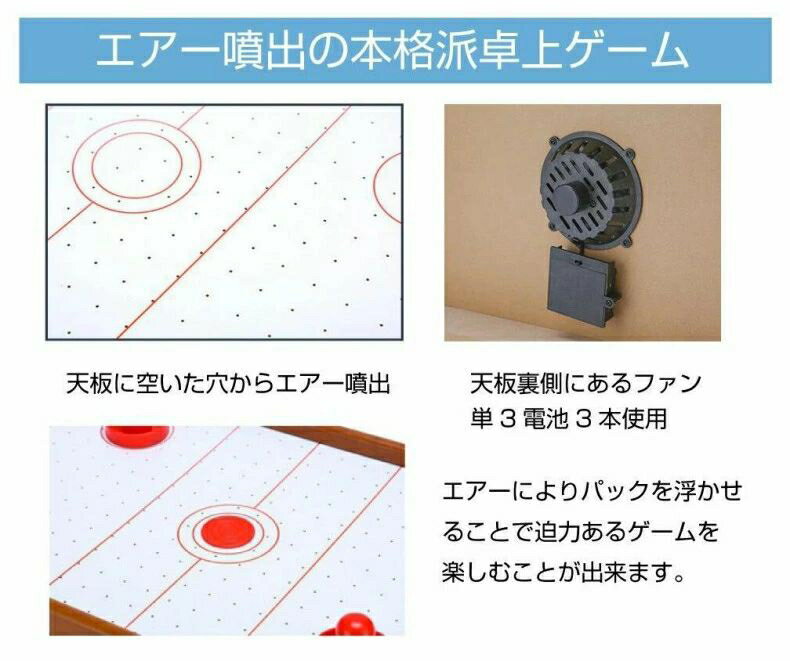 エアホッケー 電動 コンパクト 小型 ゲーム テーブルエアホッケー 電動エアホッケー ホッケー ボードゲーム 卓上エアホッケー 子供 室内 遊び おもちゃ テレワーク デスク ミニ エアーホッケー 子供プレゼント 2