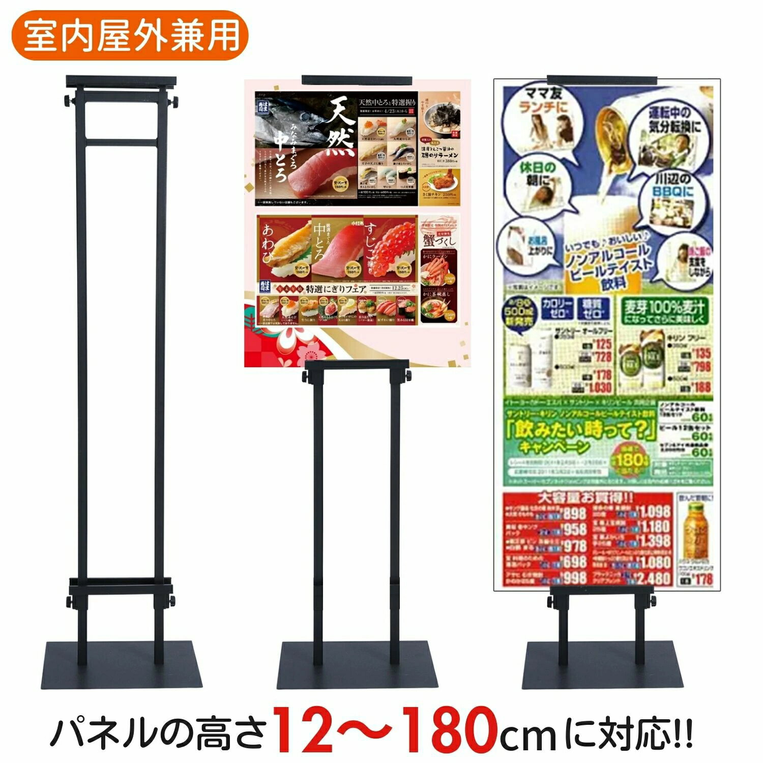 スタンド看板 両面 ポスターパネルスタンド 看板 両面テープ 両面ガラスクリーナー 両面時計 スチール..