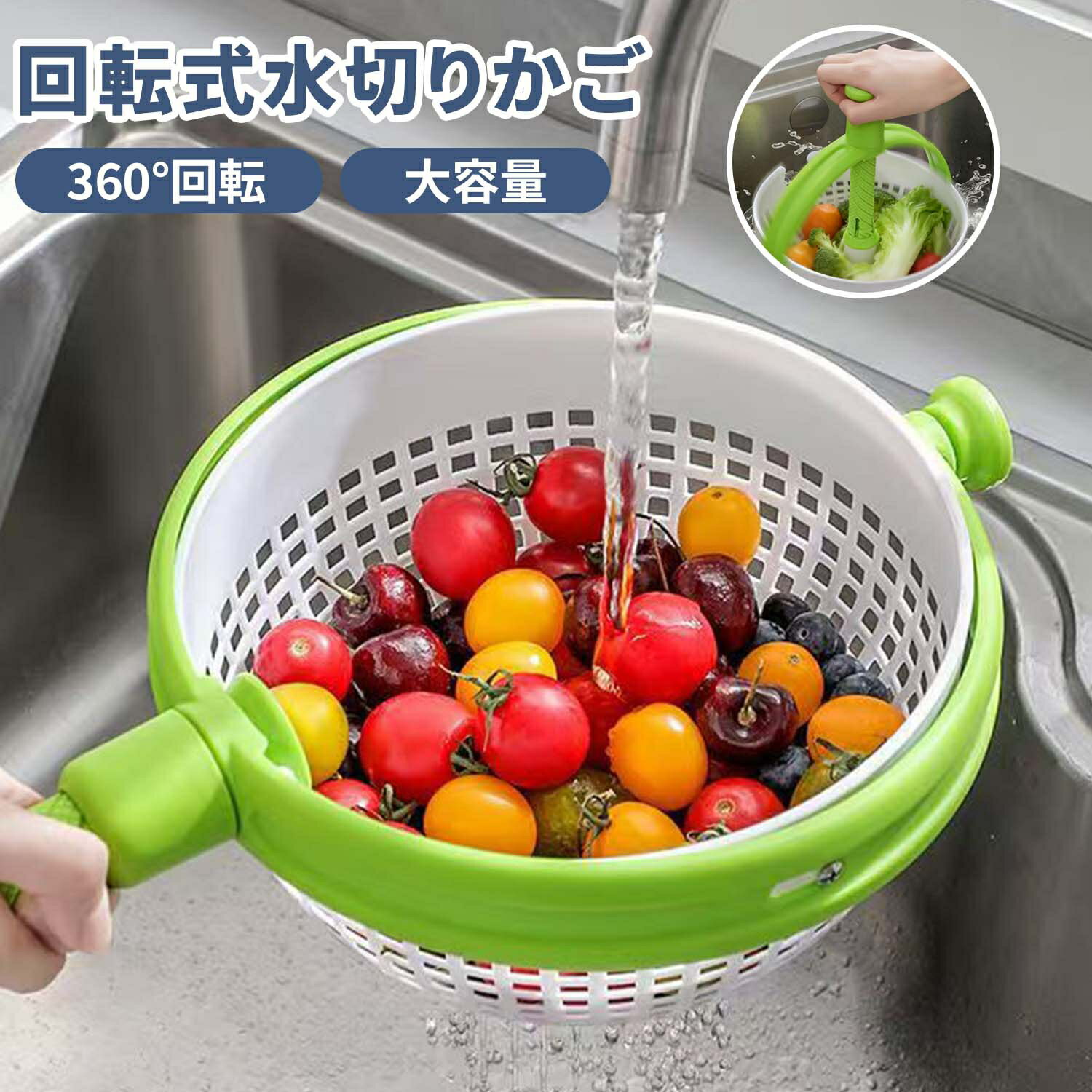 水切り器 水切りボウル3in1 押すだけ遠心分力 水切り器 コンパクト収納 吸盤式 安定設計 時短 キッチン..