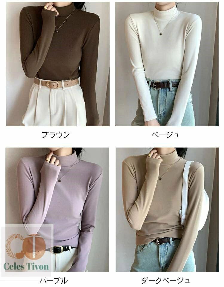 レディース タートルネック ヒートインナー 裏起毛 シミア風 ニットセーター あったかインナー トップス きれいめ ストレッチ 伸縮性 保温 長袖 シンプル 無地 通勤 オフィス 大きいサイズ 秋 あったかインナー 柔らか 3