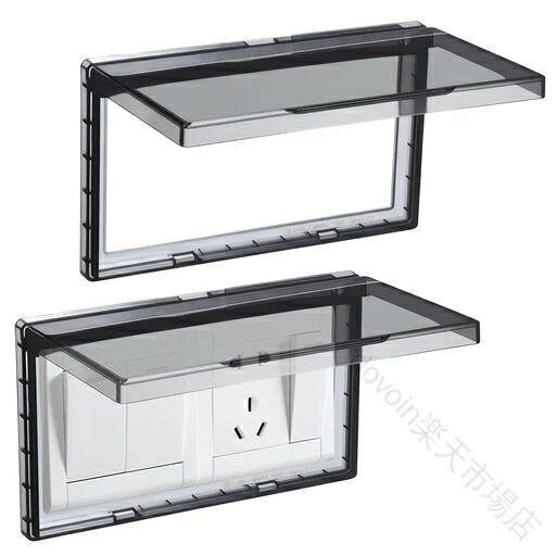 電気カバースイッチ2個セット 防水カバー付き ユニバーサルプラグスイッチガード いたずら防止用スイッ..