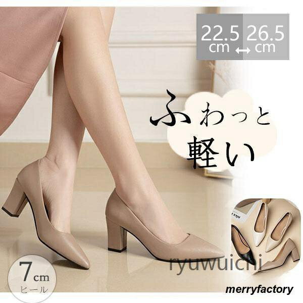 秋新作 パンプス レディース 靴 ス�