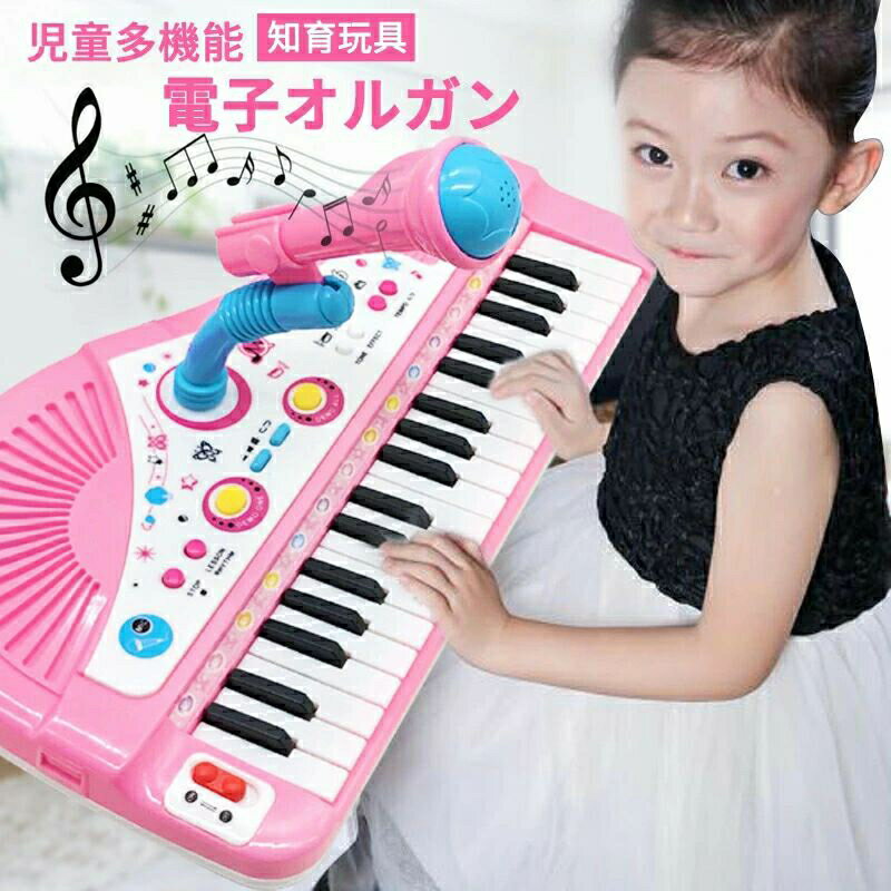 製品パラメータ 商品名称：電子オルガン 3歳以上に最適 製品素材：プラスチック+電子オリジナル 対象電池：単三電池4本（別売） 商品サイズ：20 x 19 x 35cm 梱包サイズ：19.5x 5.4 x 36cm 原産国：中国製品パラメータ 商品名称：電子オルガン 3歳以上に最適 製品素材：プラスチック+電子オリジナル 対象電池：単三電池4本（別売） 商品サイズ：20 x 19 x 35cm 梱包サイズ：19.5x 5.4 x 36cm 原産国：中国