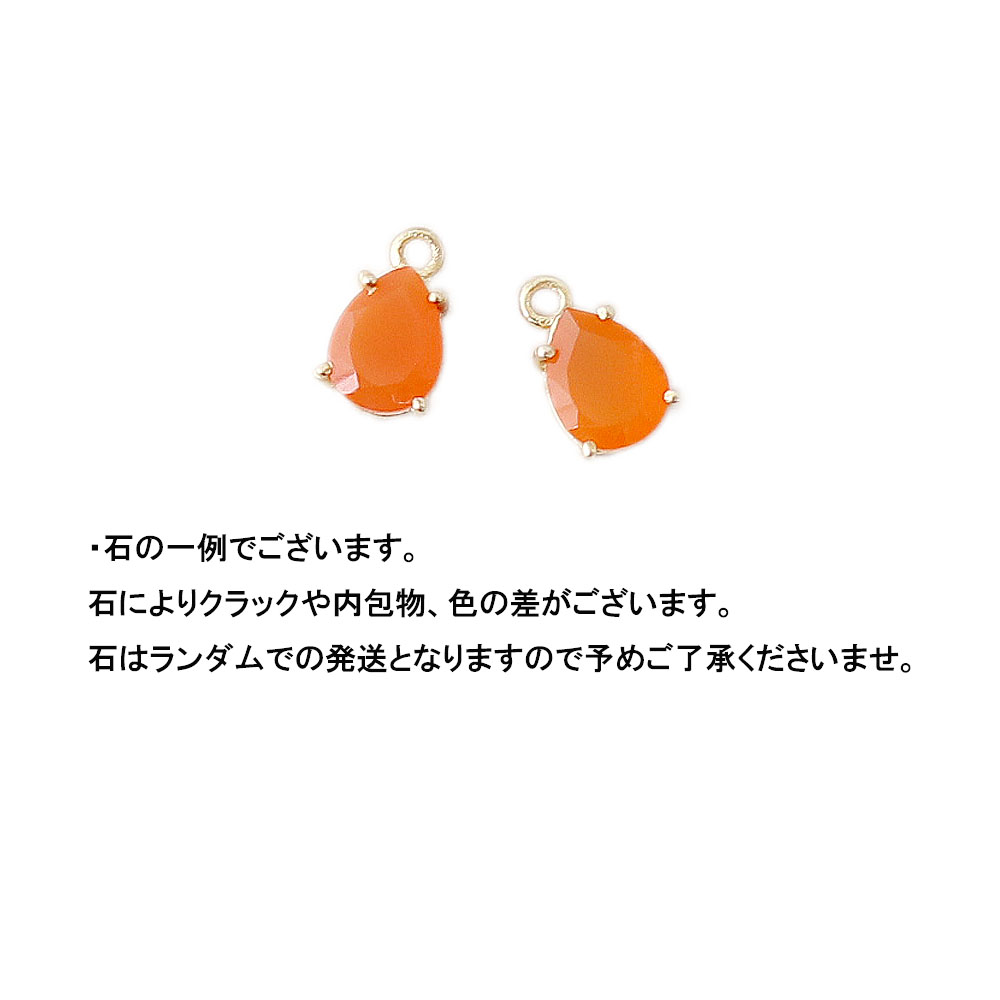 【7月誕生石】 カーネリアン 枠留めペアシェイ...の紹介画像3