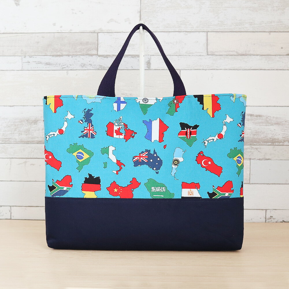 いろんな国の国旗デザイン ターコイズブルー 紺 マチあり レッスンバッグ / お稽古バッグ 手提げ 男の子 女の子 入園入学グッズ 通学バッグ 絵本バッグ 『ハンドメイドバッグ』『ハンドメイド作品』 2