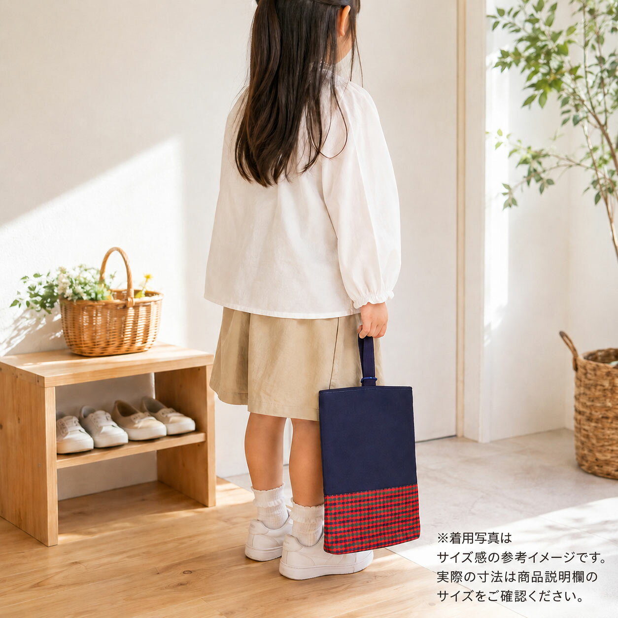 Selectopiaの赤チェック 紺 タータンチェック マチあり シューズケース / /上履き入れ シューズバッグ マチあり 入園入学 ハンドメイド 通園 通学 男の子 女の子 おしゃれ シンプル かわいい 『ハンドメイドバッグ』『ハンドメイド作品｜アングル2