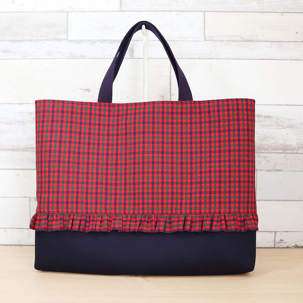 両面フリル付き 赤チェック×ネイビー タータンチェック マチありレッスンバッグ / お稽古バッグ 手提げ 男の子 女の子 入園入学グッズ 通学バッグ 絵本バッグ 『ハンドメイドバッグ』『ハンドメイド作品』