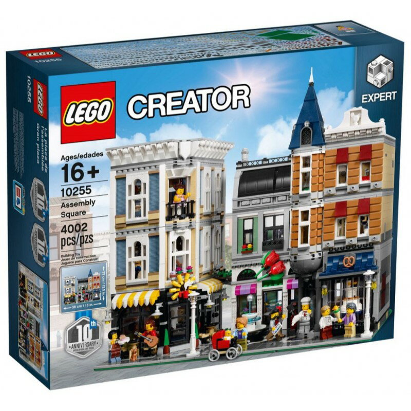 レゴ (LEGO) クリエイター エキスパート にぎやかな街角 10255
