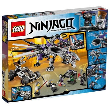 レゴ (LEGO) ニンジャゴー ニンドロイド・メカドラゴン 70725