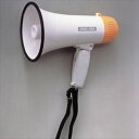 ハンドメガホン 最大出力:5W サイレン音:115dB(5m) AHM-102【送料無料】(防災グッズ、アウトドア、拡声器、店舗用品、販促)