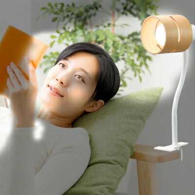 ウッドセードフレキシブルクリップライト ナチュラル CFX60X01NA【送料無料】(スポットライト、展示照明、インテリアライト) [2]