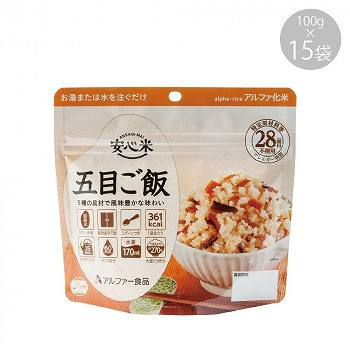 114216081 アルファー食品 安心米 五目ご飯 100g ×15袋 【送料無料】（保存食、非常食、食品、防災避難..