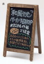 新A型看板 アージュ (マーカータイプ)【黒/茶/白】【什器・店舗備品・サイン】【送料無料】(看板、案内板、宣伝広告、ウェルカムボード、メッセージボード、黒板ボ...