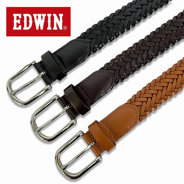 EDWIN　レザーメッシュベルト　牛革製0111215）【送料無料】（紳士ベルト、ファッション）