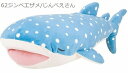 ■りぶはあと正規品【プレミアムねむねむアニマルズ】かむかむズ 抱きまくら Lサイズ じんべえさん(68840-62)【送料無料】(サメ、抱き枕、ぬいぐるみ)livh-6944230s3(3)