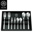 (納期10日前後出荷)【日本製】燕人の匠 カトラリー8pcs ECT-1000(YKM-0993)(セット内容:デザートスプーン、デザートフォーク、コーヒースプ...