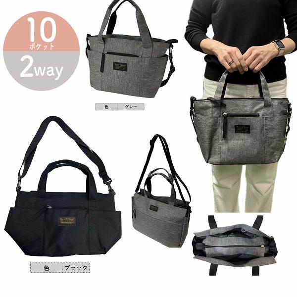 10�ݥ��åȡ�¿��Ǽ�ȡ��ȡ�����������NBT-01�ˡ�����̵����(�ӥ��ͥ��Хå����֥꡼�ե����������������Хå����ȡ��ȥХå������Х󡢤��Ф󡢳�)