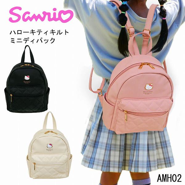 サンリオ キティ ミニリュック ディパック バッグ おでかけ 合皮（amh02） 【送料無料】（ハローキティ..