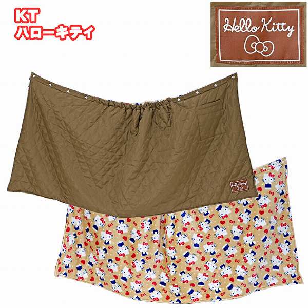 【PLUSmm】（タイプ：ハローキティ）サンリオ 腰巻 ひざ掛け ブランケット ポンチョ風 ケープ 巻きスカート ポケット付 防寒 （66202386）【送料無料】（寝具、毛布、ブランケット、女性用ファッション、防寒具)
