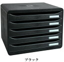 EXACOMPTA レターケース ビッグボックスプラス A4 横型 5段 【送料無料】(収納家具、サイドチェスト、キャビネット、ラック、書類仕分け収納、整理棚、...