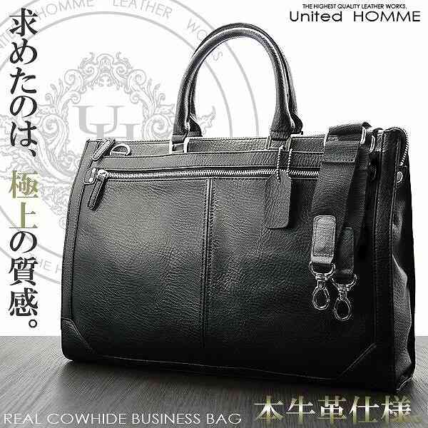 【United HOMME】本革リアルカウハイドビジネスバッグ■UH-2061■ブラック【送料無料】（ブリーフケース,リクルートバッグ,ビジネスバッグ,カバン,かばん,鞄,ショルダーバッグ）