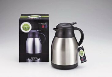 イーシスII ステンレステーブルポット 1.5L(サテン) (H-6312) 【送料無料】(調理器具、キッチン、ポット、やかん、ケトル)super-yagi-5507835