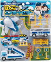 【PLUSxxmm】ぼくらのエアポートセット (乗り物玩具、おもちゃ)SP170702