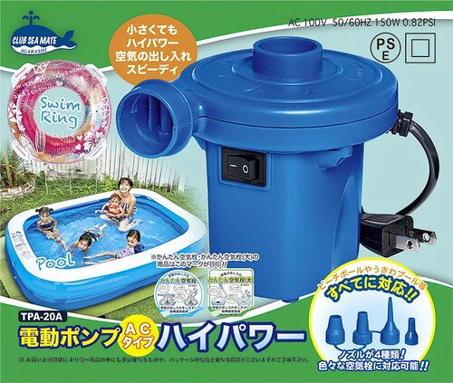 ������ᤤ���ϥ��ѥ��ư�ݥ�ס���ư�ݥ��(AC�����סˡ��ϥ��ѥ��TPA-20A�ˡ�����̵���ۡ���ư�ݥ�ס����������