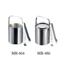 【日本製】アイスペール・ミニ(フタ付)(MR-486) 【送料無料】 (酒器、氷入れ、キッチン、調理器具)