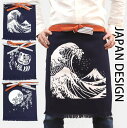 デザイン帆前掛け エプロン「JAPAN DESIGN」帆布 【送料無料】 (エプロン、キッチン小物、キッチン用品、ファッション)
