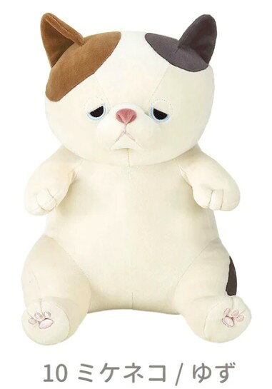 Rakuten - ■りぶはあと正規品【プレミアムねむねむアニマルズ】座り抱きまくら　Mサイズ【種類：ミケネコのゆず （68226-10）】　【送料無料】（ねこ、猫、ネコ、抱き枕、クッション、ぬいぐるみ、キャラクターグッズ、インテリア雑貨、プレゼントに最適）