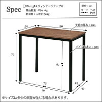大人モダンな木目デスク◇ヴィンテージテーブル(NK-115BR)北欧風/PCデスク/机/つくえ/オフィス/モダン/レトロ【送料無料】(木製デスク、書斎、平机、事務デスク、学習机、パソコンデスク)