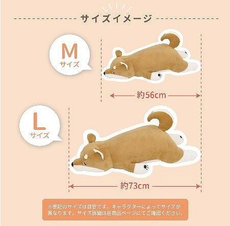 りぶはあと正規品【プレミアムねむねむアニマルズ】抱きまくら　Mサイズ【種類：ハスキー犬のミント （48769-72） 】　【送料無料】（イヌ、いぬ、犬、ドッグ、抱き枕、クッション、ぬいぐるみ、キャラクターグッズ、インテリア雑貨、プレゼントに最適） 3