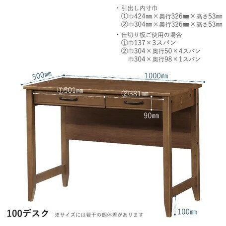 天然木素材のモダン学習デスク 100デスク <トライ-R/kiduku>(910215515)【送料無料】(木製デスク、書斎、平机、学習デスク、学習机、パソコンデスク) 天然木素材のモダン学習デスク 100デスク <トライ-R/kiduku>(910215515)【送料無料】(木製デスク、書斎、平机、学習デスク、学習机、パソコンデスク)
