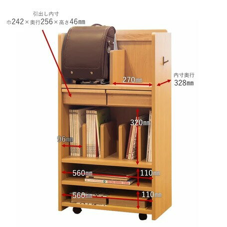 天然木素材の学校用品ひとまとめラック＜ランドセルラック　トライ-A/kiduku＞（91...