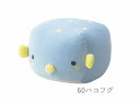 ■りぶはあと正規品【マシュマロアクアミエ】ボルスタークッション ハコフグ(98205-60)【送料無料】 (クッション、インテリアクッション、プレゼントに最適)